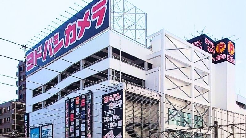 YODOBASHIcamera_MultiMediaMachida ヨドバシカメラ マルチメディア町田外観