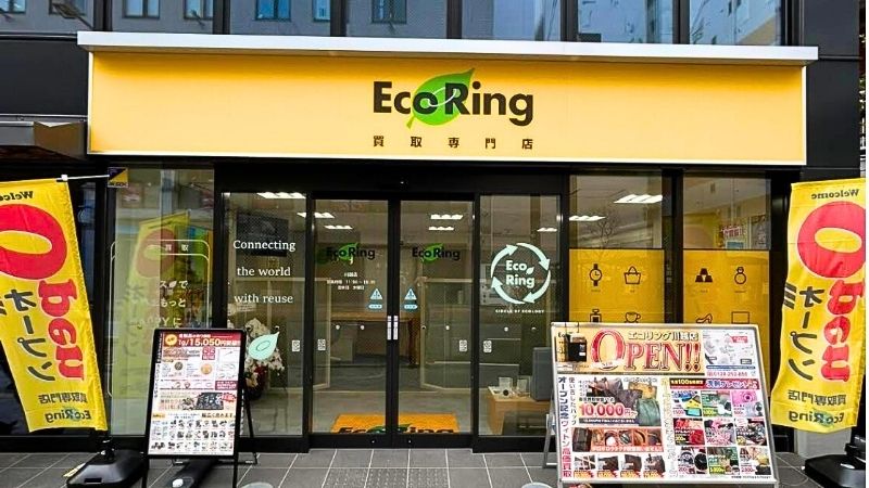 kaitorisenmontenEcoring_kawagoeten 買取専門店エコリング川越店外観