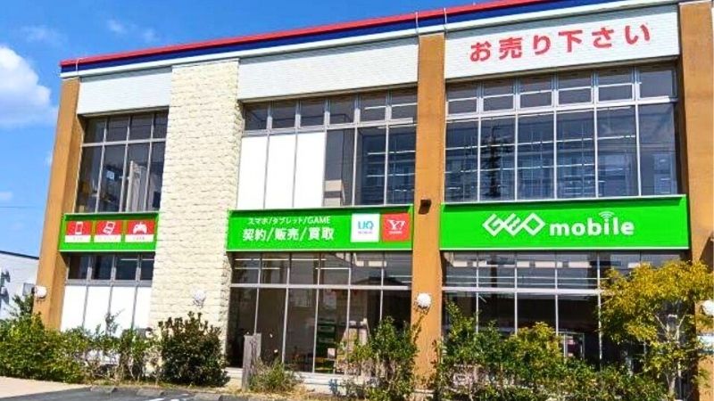 GEOmobile_hamamatsushitoroten ゲオモバイル浜松志都呂店外観