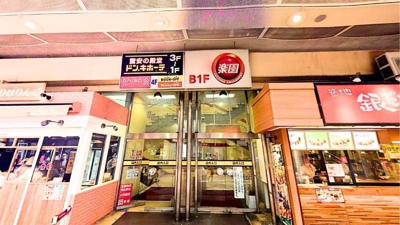 ホビーオフ ドン・キホーテ柏駅前店が入る建物