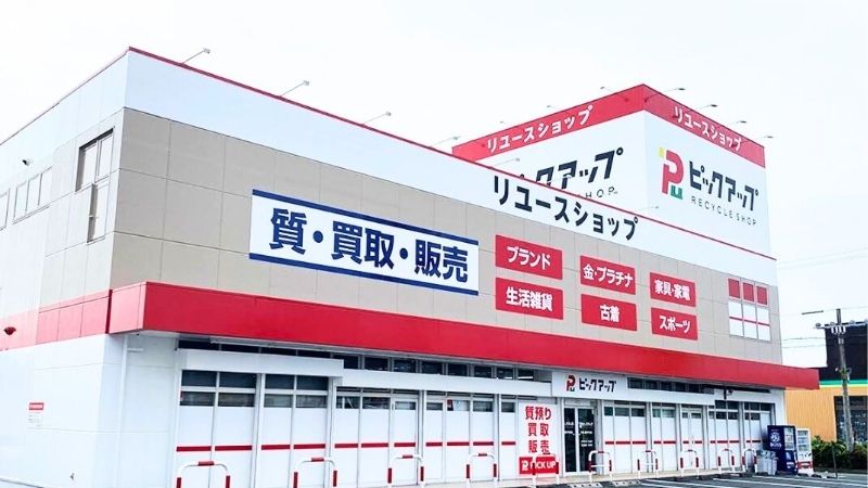 PickUp_hamamatsunishiibaten ピックアップ浜松西伊場店外観