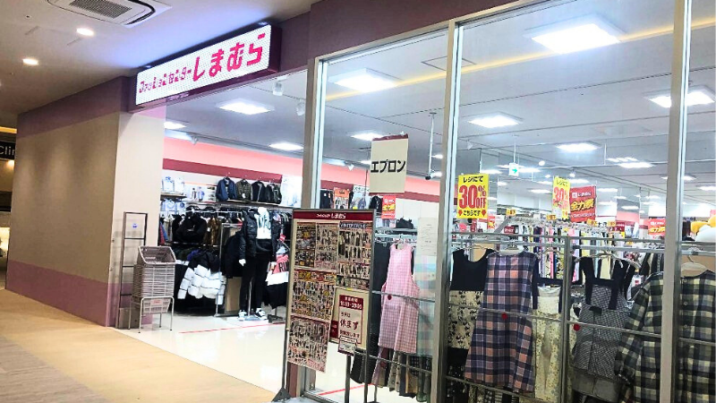 しまむらフォルテ津田沼店出入口
