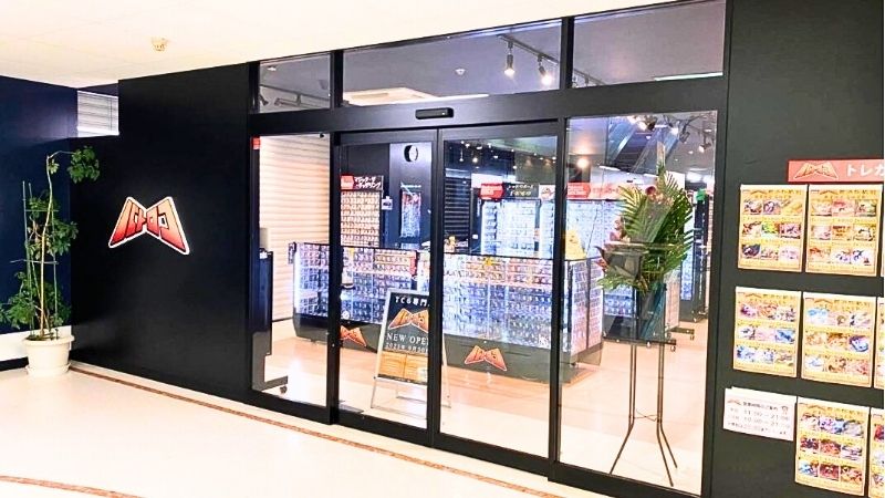 TournamentCenter_batoloco_shinhamamatsuekimae トーナメントセンターバトロコ新浜松駅前出入口