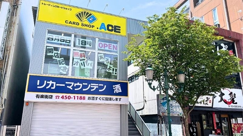 TradingCardShop_ACE トレーディングカードショップ.ace外観