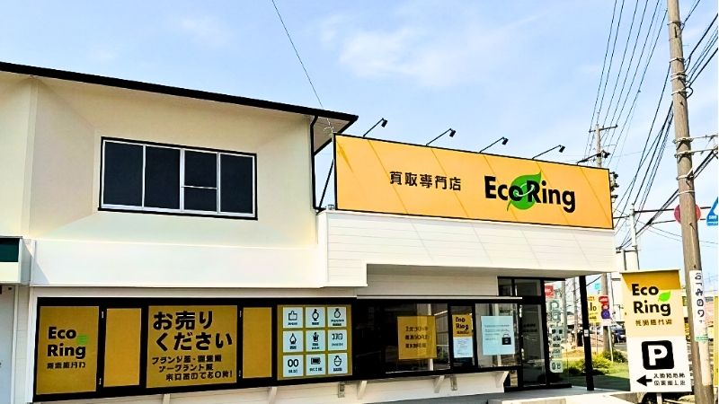 kaitorisenmontenEcoRing_hamamatsubarajimaten 1 買取専門店エコリング浜松原島店外観
