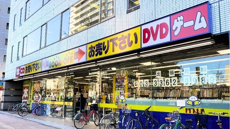 BOOKOFF_higashinakanoten bookoff東中野店外観