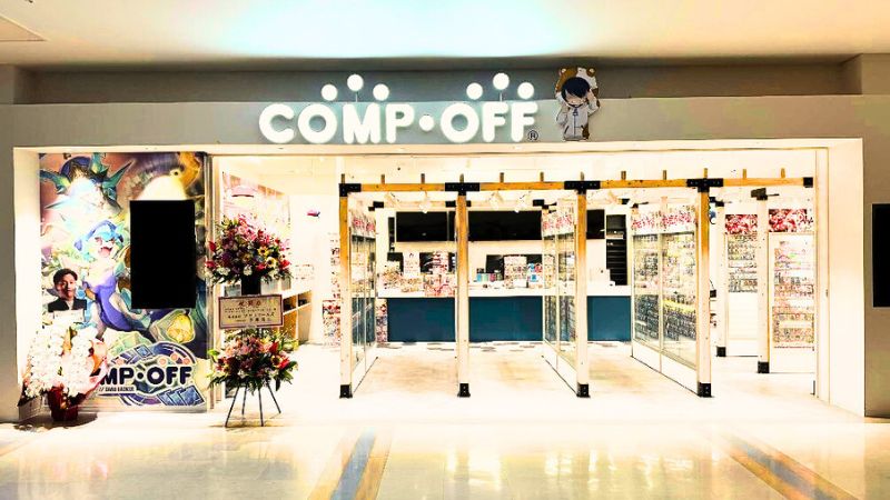 コンプオフカードバッカー 富山ファボーレ店外観