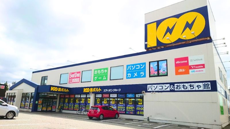 エディオン富山布瀬店 パソコン＆おもちゃ館外観