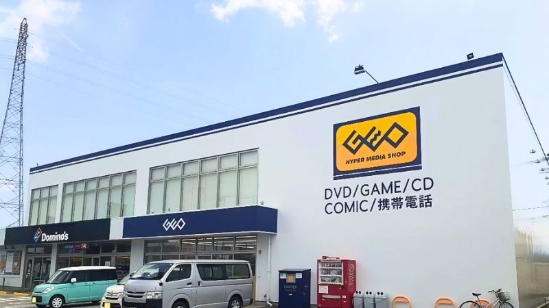 ゲオ天正寺店外観