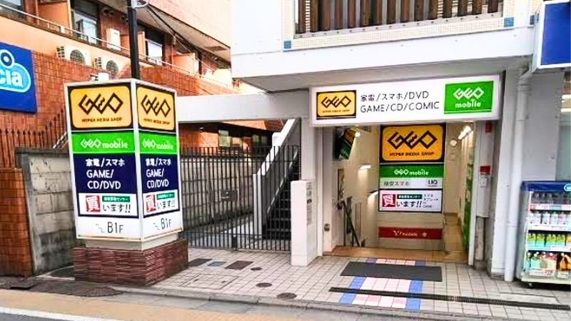 GEOtoritsukaseiten ゲオ都立家政店出入口