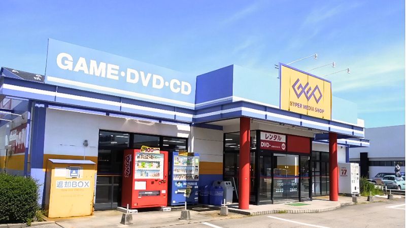 ゲオ富山北の森店外観