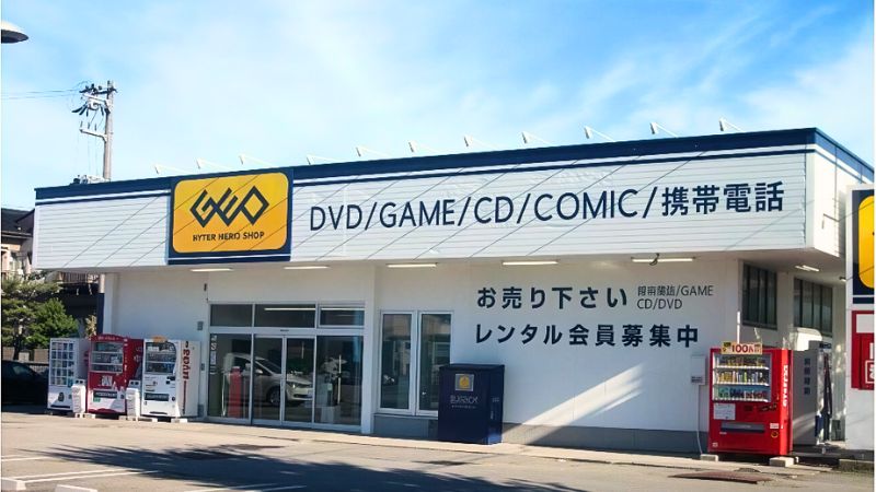 ゲオ富山布瀬店外観