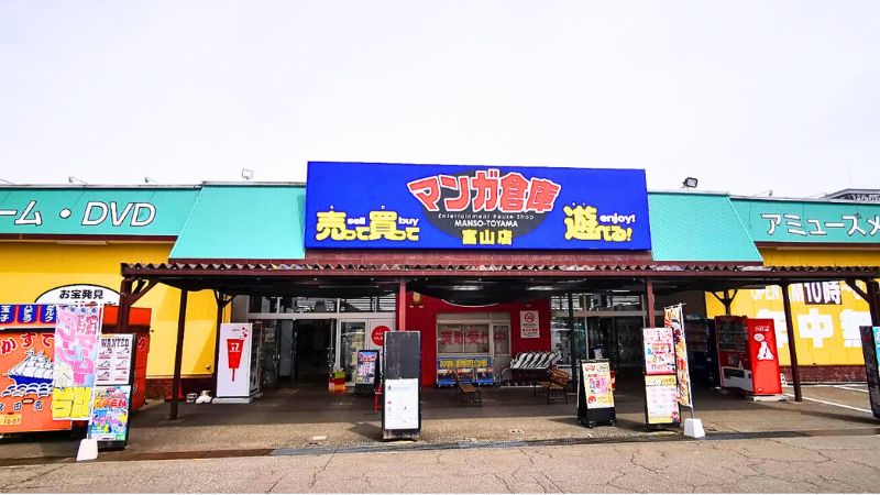 マンガ倉庫富山店外観