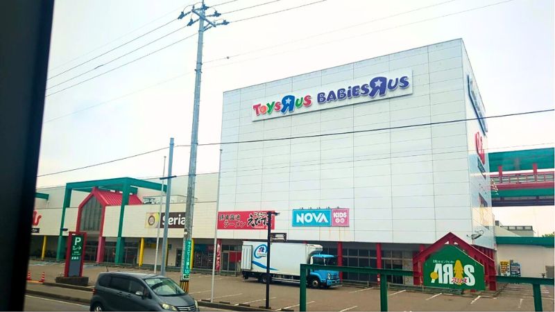 トイザらス・ベビーザらス富山店外観