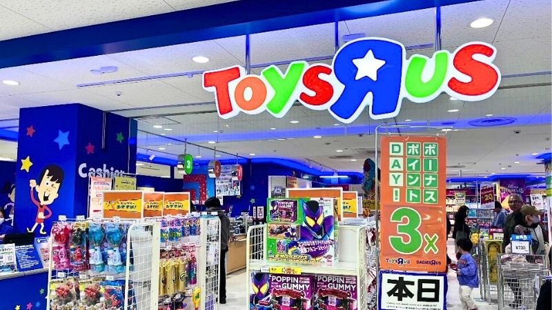 ToysRus_naraten トイザらス奈良店出入口