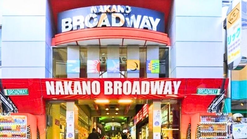 amenitydream_nakanoten アメニティドリーム中野店が入る建物