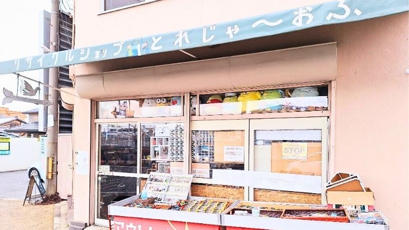 animeshopTREASUREOFF_kideraten アニメショップとれじゃ~おふ紀寺店外観