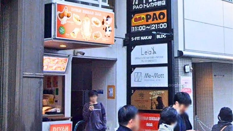 cardshop_ryusenoPAO_nakanoten カードショップ竜星のpao中野店が入る建物