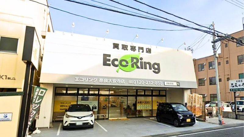 kaitorisenmontenEcoring_naradaianjiten 買取専門店エコリング 奈良大安寺店外観
