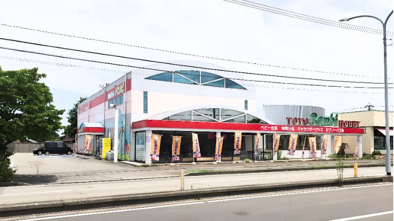 おもちゃのバンビ本郷店外観