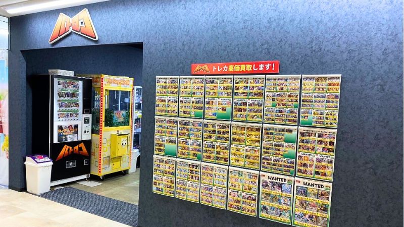 トーナメントセンターバトロコ富山駅前出入口