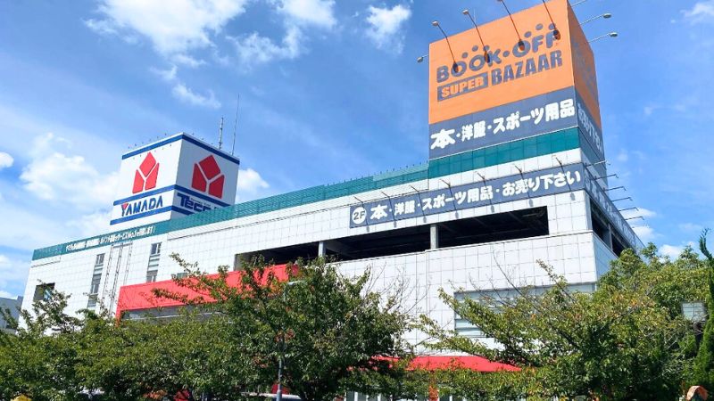 bookoff super bazaar 409号川崎港町店外観