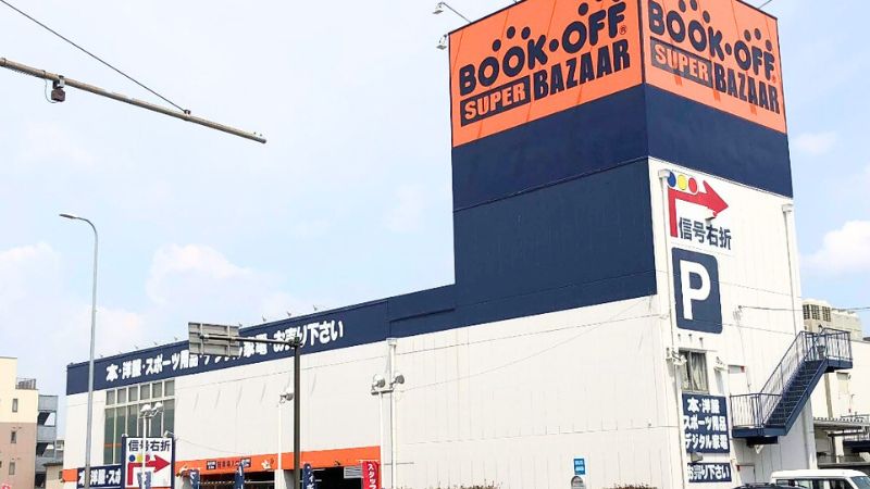 bookoff super bazaar 国道1号玉川大橋店外観
