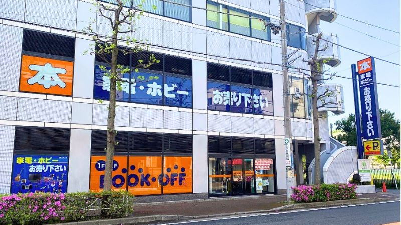 bookoff 武蔵中原店外観