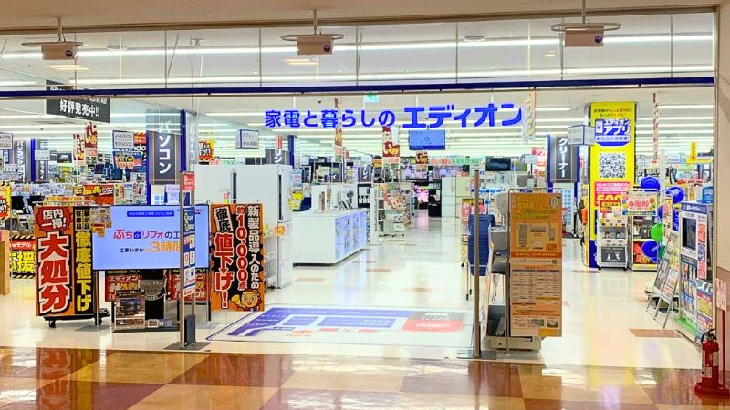 エディオンホームズ川崎大師店