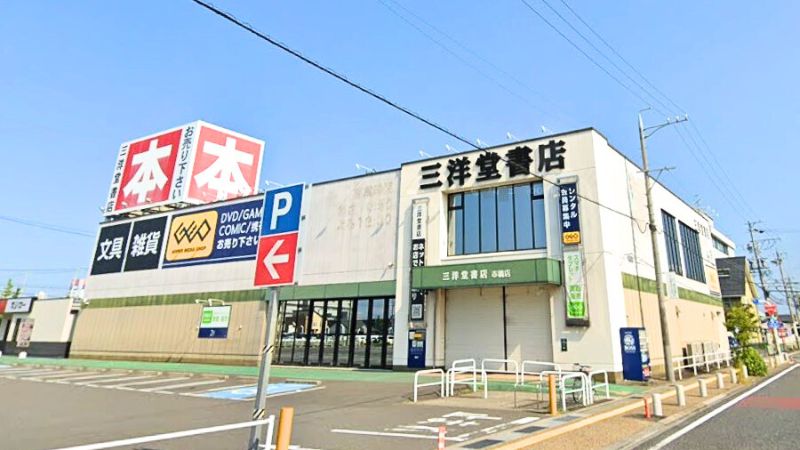 ゲオ 岐阜市橋店外観