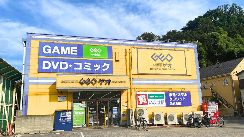 ゲオ 稲田堤店外観