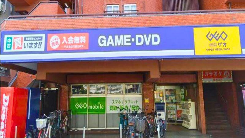 ゲオ川崎店外観