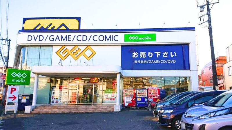 ゲオ 木月店外観