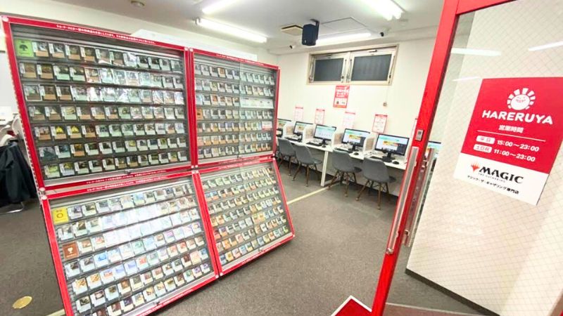 晴れる屋 川崎店