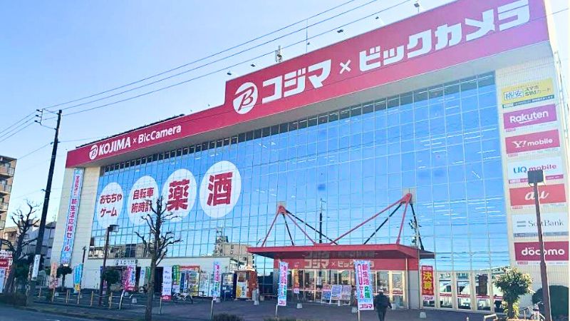 コジマ×ビックカメラ梶ヶ谷店外観
