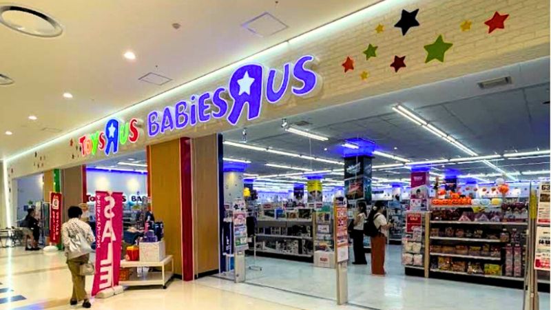 トイザらス・ベビーザらス岐阜店出入口