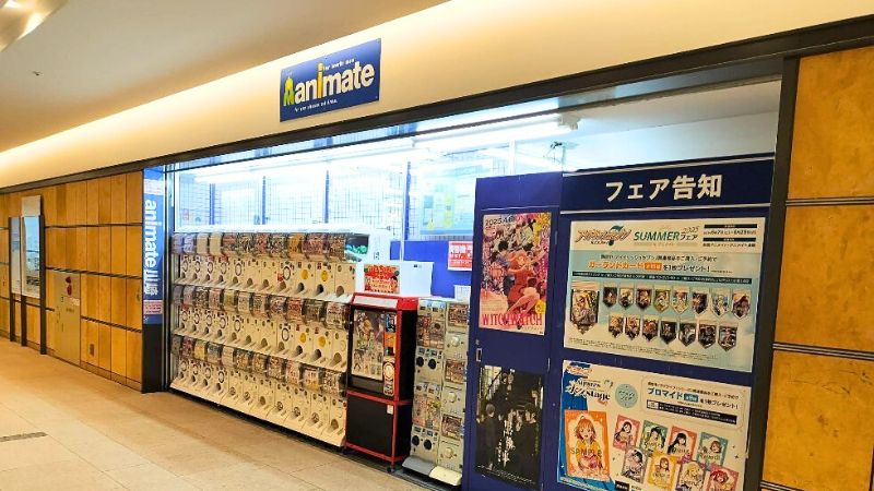 アニメイト 川崎出入口