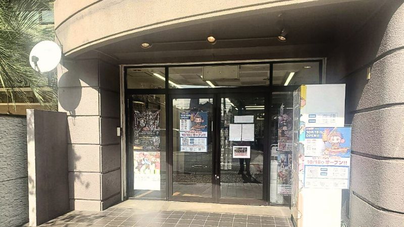 カードラボ岐阜店外観