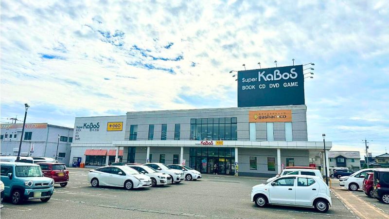 カードボックスsuperkabos+ゲオ二宮本店外観