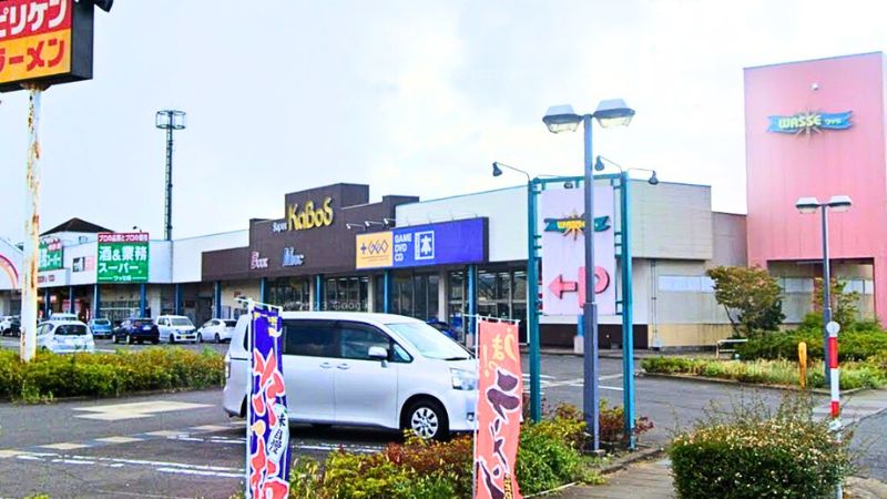 カードボックスsuperkabos+ゲオ ワッセ店外観