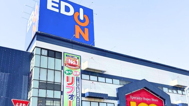 エディオン 福井本店外観