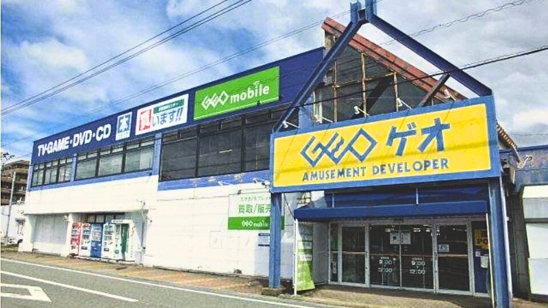 ゲオ 福井二の宮店外観