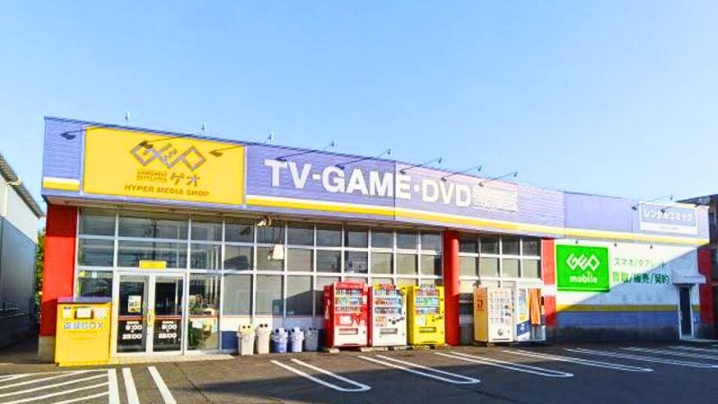 ゲオ 福井つくし野店外観
