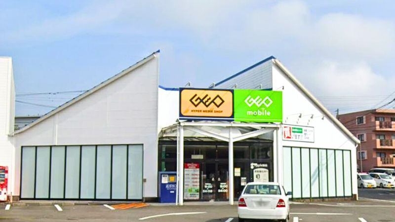 GEO_miyazakiheiwadaiten ゲオ 宮崎平和台店外観
