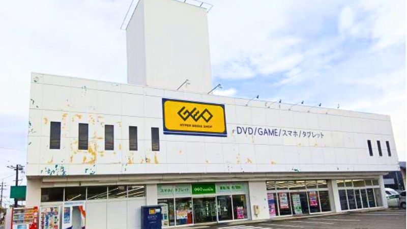 GEO_miyazakiotsukaten ゲオ 宮崎大塚店外観