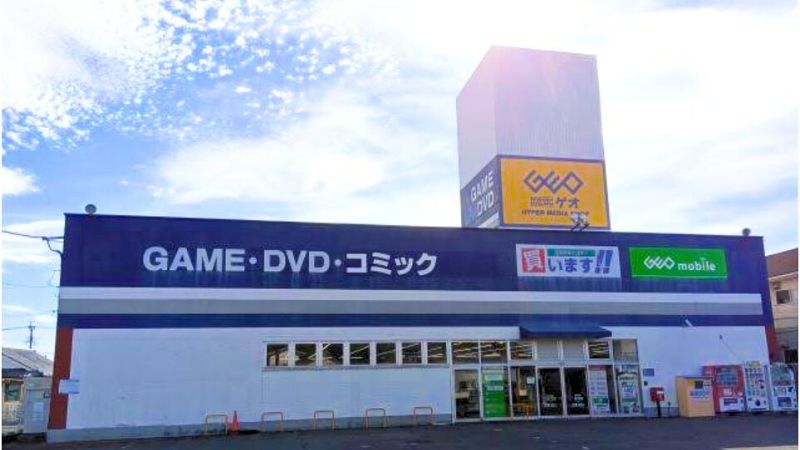 GEO_sadoharaten ゲオ 佐土原店外観