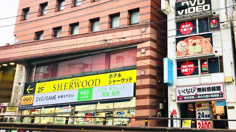 GEO_uguisudaniten ゲオ 鶯谷店が入る建物