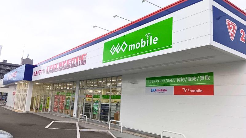 ゲオモバイル 福井やしろ店外観
