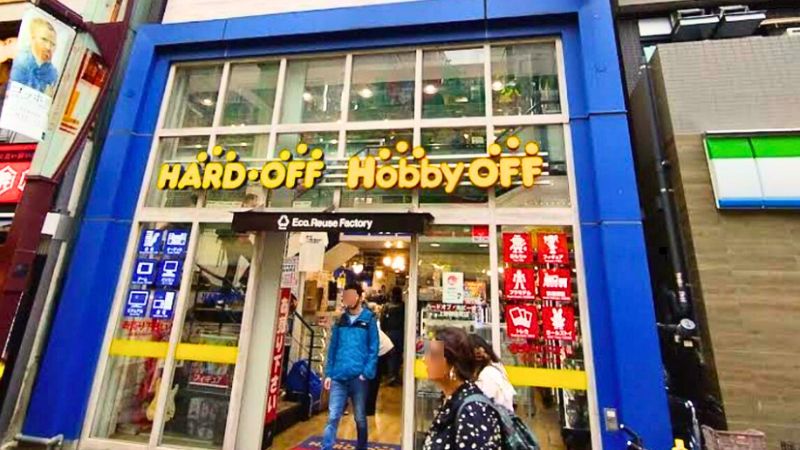HARDOFF_HobbyOFF_uenookachimachiten ハードオフホビーオフ 上野御徒町店外観