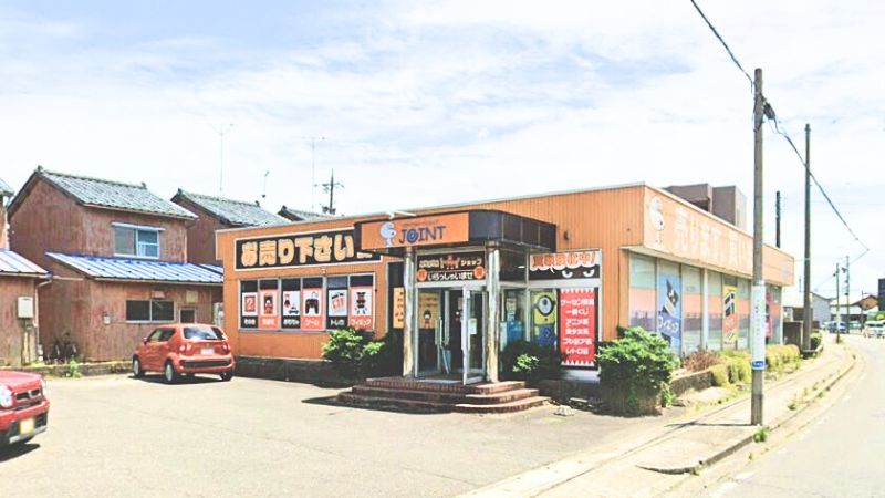 リサイクルトイショップ ジョイント外観